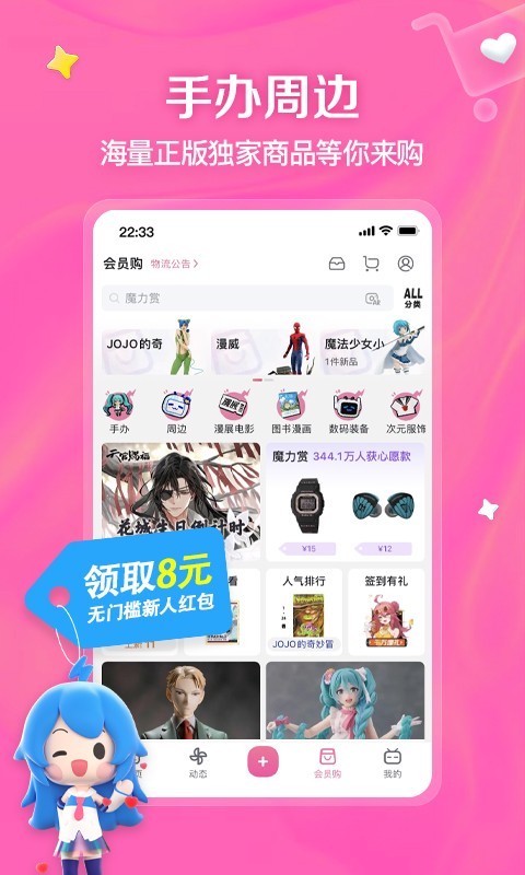 【冷魅夫妻】和老公玩喜欢吃byt的绿帽奴截图