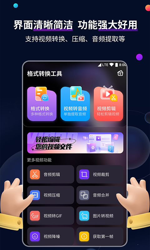 绿帽接盘群截图