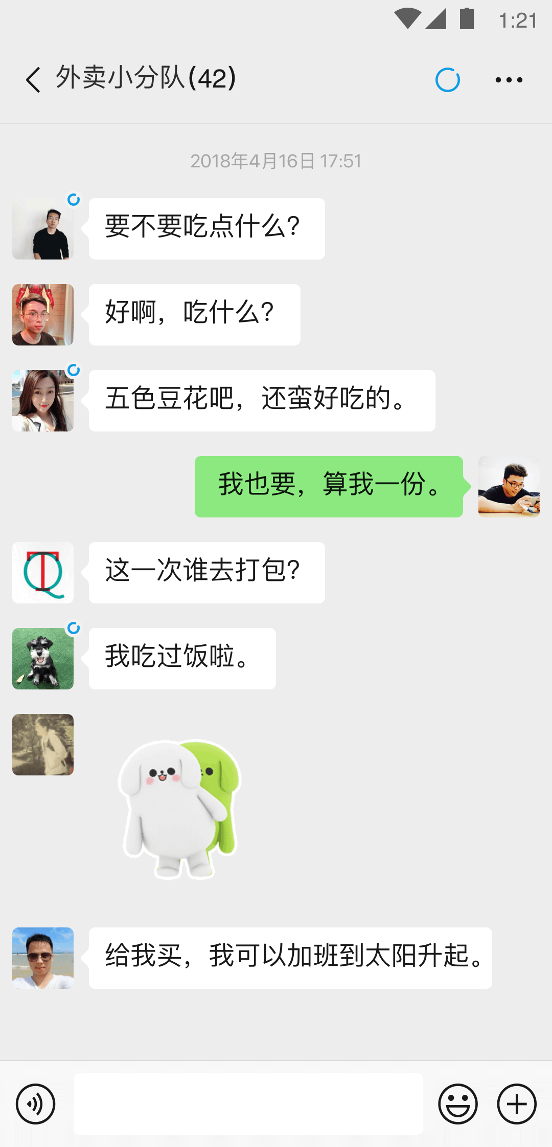 附近哪里有修脚店截图